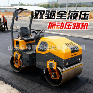 Rodillo Vibratorio de 1.4M con Tambor de Acero, Totalmente Hidráulico, Doble Accionamiento, Compactador de Carreteras - Product Image 1