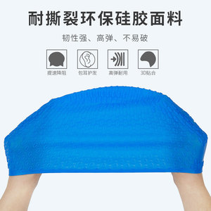 Gorro de natación para adultos, unisex, de silicona, cobertura total, forma de lágrima, deportes acuáticos - Product Image 1