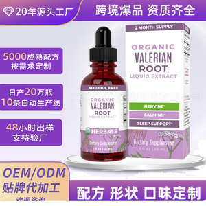 Gotas Orais de Raiz de Valeriana Veganas e Sem Glúten de 60ml Personalizadas para Adultos - Melhora da Imunidade e Benefícios Antioxidantes Microbianos - Product Image 5