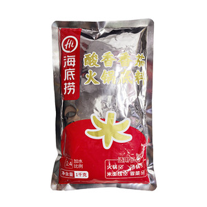Base para Hotpot Haidilao, Sopa Picante de Tomate y Champiñones, Mini Hotpot Giratorio, Mala Tang, Delicias en Brocheta - Product Image 4