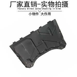 แผ่นกันลื่นสำหรับ451อัจฉริยะ Mercedes-Benz แผ่น4516840118ป้องกันใต้ตัวถังหลัง - Product Image 4