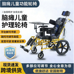 Foldable Lightweight Manual Wheelchair For Children With Disabilities Yellow And Blue Hydraulic <b>Push</b> Chair - Product Image 2