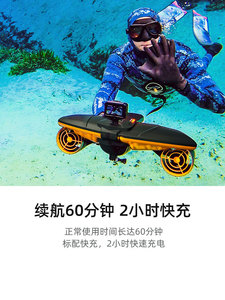 Sublue Swimming Booster, Hélice Eléctrica Subacuática, Navbow Profesional + Equipo de Fotografía Subacuática - Product Image 4