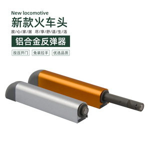 New Locomotive Aluminum Alloy Push Button <b>Door</b> <b>Catch</b> Magnetic Handle Free Cabinet Wardrobe <b>Door</b> Opener Silver Gold Color - Product Image 1