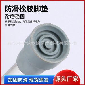 Embouts en caoutchouc antidérapants et résistants à l'usure Zhai Qiang pour cannes de marche - Product Image 4