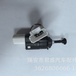 Interruptor de luz de freno 8200276361 para Renault LCV Europa, pieza de repuesto - Product Image 2