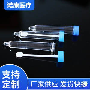 Nokang Screw Cap Urine Sediment Test <b>Tubes</b> Graduated Centrifuge <b>Tubes</b> With Caps Disposable <b>Plastic</b> High Precision 15Ml - Product Image 3