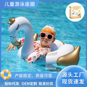 Bouée gonflable SwimBoBo Swan blanche et or pour enfants, jouet aquatique pour piscine - Product Image 4