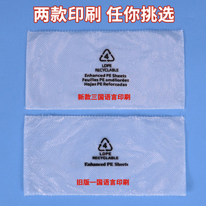 แผ่น PE เสริมประสิทธิภาพ 8x16 ซม. ป้องกันเชื้อรา สำหรับรองเท้า เสื้อผ้า ดูดซับความชื้น แห้งเร็ว เกรดพรีเมียม - Product Image 3