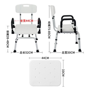Silla de Ducha Fushide de 44 cm de Ancho, Altura Ajustable, con Reposabrazos, para Adultos y Mujeres Embarazadas - Product Image 1