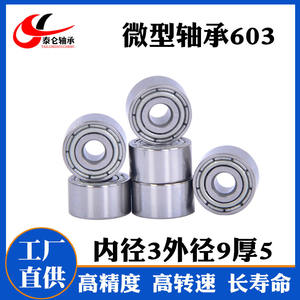 Rodamiento de Bolas de Ranura Profunda Miniatura 603ZZ, Diámetro Interior 3mm, Diámetro Exterior 9mm, Espesor 4mm, Rodamiento de Motor de Alta Velocidad y Bajo Ruido - Product Image 3