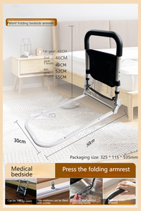 Cómoda barandilla de cama de acero plegable para personas mayores con base plana - Product Image 4