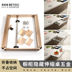Betoci Pull-out Folding Table <b>Slide</b> Rail Aluminum Alloy 600 700 800mm For Desks And Dining Tables - Product Image 3