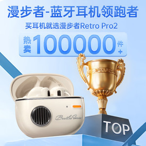 Audífonos Inalámbricos Edifier Retro Pro2 con Cancelación Activa de Ruido, Sonido HiFi, Bluetooth - Product Image 1