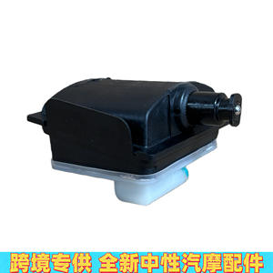 Interrupteur de bouchon de réservoir de carburant pour Mercedes-Benz GLE W167 A0008205003, poignée neutre en plastique - Product Image 5