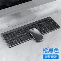 Clavier et souris sans fil rechargeables en stock pour le jeu, compatibles avec iPad, Mac, iPhone, tablette, ordinateur portable et ordinateur de bureau