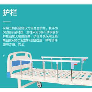 Help Health Nursing Bed 2000*900 <b>Single</b> Crank Aluminum Cover Hospital Use - Product Image 2