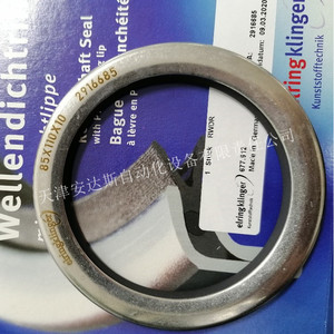 Joint d'étanchéité mécanique Elring Klinger HN2390 3545 pour roulements automobiles, pièce standard - Product Image 4