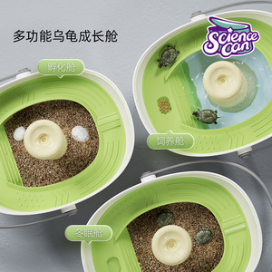 Chambre de croissance pour tortues Science Can, terrarium réutilisable pour adolescents, design moderne - Product Image 4