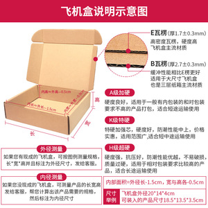 Paper Boxes Rectangle Three Layer K Grade Extra Hard Customizable Logo Printing Wholesale Packaging - Product Image 1