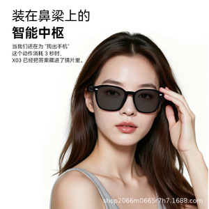 Lentes Inteligentes X03, Gafas de Sol con Protección Anti-Luz Azul, 3 en 1, Multifuncionales para Ciclismo al Aire Libre, Ligeras (37g), Compatibles con Comunicación - Product Image 3