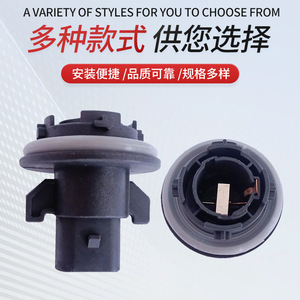 S25 Automotive Lamp Holder WZL-551 12V For Dongfeng Tianjin Generation 1 Truck Turn Signal <b>Socket</b> Replacement - Product Image 4