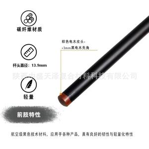 Queue de billard en fibre de carbone Cocue 13,9 mm légère et durable pour le snooker et les coups de bris - Product Image 4