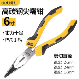Pince à bec effilé Deli 6-8 pouces en acier au chrome-vanadium, outils industriels pour électriciens, bec pointu, mâchoires lisses - Product Image 3