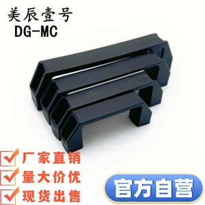 Hpu 90al 120al 180al Akk52 90 120 150 180 Square Cabinet <b>Handle</b> Plastic Minimalist Design Furniture <b>Door</b> <b>Pull</b> Bar - Product Image 5