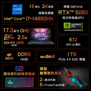 โน้ตบุ๊กเกมมิ่ง MSI-Cyborg 17 รุ่นใหม่ ปี 2025  ซีพียู I7-14650HX การ์ดจอ RTX5060  หน้าจอ 17.3 นิ้ว ความละเอียด 2.5K  240Hz  ประสิทธิภาพการประมวลผล AI 572 TOPs - Product Image 4