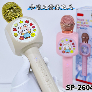 Microfono <span class=keywords><strong>Karaoke</strong></span> per Bambini SP-260427-9, Altoparlante <span class=keywords><strong>Bluetooth</strong></span> Wireless con Luci LED e Design Cartoon - Product Image 1
