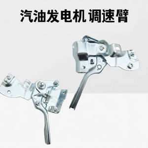 168F-170F มอเตอร์ไฟฟ้านอกเรือ แขนควบคุมกำลัง ข้อต่อโลหะป้องกันสนิม คันโยกควบคุมความเร็วสำหรับเครื่องยนต์ทางทะเล - Product Image 5