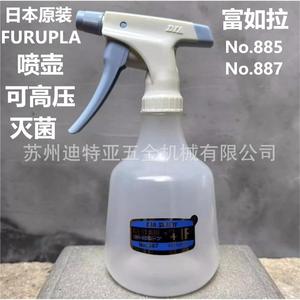 Botella de Spray Furupla de 1 Litro, en Forma de Maceta, de Plástico de Ingeniería, Color Blanco, Origen Japón, Rociador para Limpieza - Product Image 2