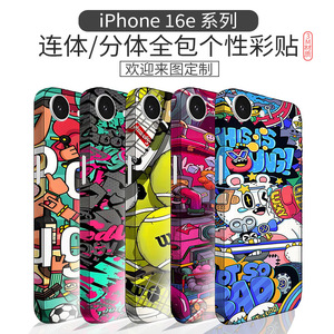 Para la Serie iPhone 16e, Película Adhesiva de Cuerpo Completo con Diseño de Grafiti, Personalizable, Colorida, Decoración para Teléfono Móvil - Product Image 1