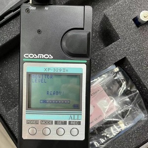 เครื่องวิเคราะห์ XP-329จักรวาล iiiir เครื่องวัดตรวจจับก๊าซสำหรับใช้ในอุตสาหกรรม - Product Image 3
