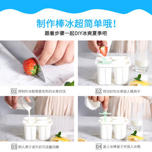 แม่พิมพ์ไอศกรีม Changhong ขนาด 3.3 ลิตร วัสดุเกรดอาหาร PP ถาดทำไอติมแช่แข็งเร็ว สำหรับทำน้ำแข็งก้อนและของหวานโฮมเมด - Product Image 5