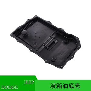 Cárter de aceite 68261504AA para Dodge Challenger Charger 2015-2018, pieza de repuesto - Product Image 5