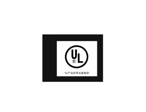 Ul báo cáo coc FDA & EC sản phẩm điện tử chứng nhận MSDS phù hợp với Thủ Tục Hải quan giấy chứng nhận - Product Image 1