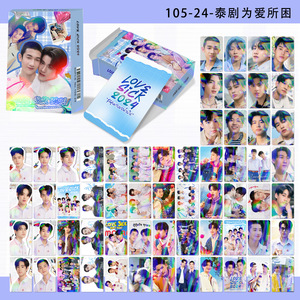 การ์ดรูปภาพโลโมรูป Love Sick 60ชิ้น/กล่องดราม่าไอดอลไทย - Product Image 2