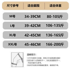 Rodillera Transpirable Ligera para Ejercicio, Correr, Ciclismo, Montaña, Articulación del <span class=keywords><strong>Menisco</strong></span> - Product Image 3