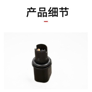 ที่วางหลอดไฟ 6R3Z-13411-BA ซ็อกเก็ตพลาสติกสำหรับฟอร์ด โฟกัส เฟียสต้า มอนเดโอ จือเซิง T10 - Product Image 1