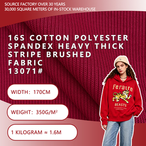 16S Cotton Polyester Spandex Stripe Knitted Fabric 170cm Width 350gsm Heavy Thick For Hoodies Jogger Pants T Shirts Garments - Product Image 5