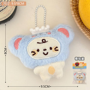 QY Llavero De Gato De Peluche De Algodón Kawaii Colgante Para Mochila Y Bolso Regalo Al Por Mayor - Product Image 3