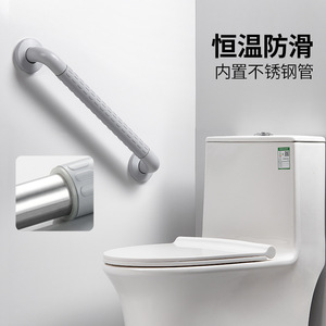 Stainless Steel Bathroom <b>Grab</b> <b>Bar</b> Anti Slip Toilet Handrail For Elderly Assistance - Product Image 3