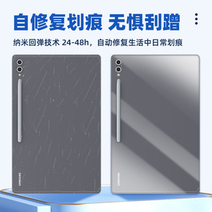 MOSBO เลอโนโว เซียวซิน แพด โปร 2025 ฟิล์มหลังคาร์บอนไฟเบอร์ขนาด 12.7 นิ้ว Y700 เคสแท็บเล็ต TPU แบบด้าน - Product Image 4
