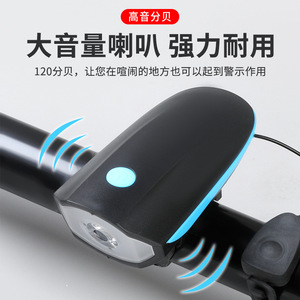ยัวลี่ไฟหน้าจักรยานพร้อมแตรชาร์จ USB ไฟหน้า LED สำหรับจักรยานเสือภูเขา IPX4 กันน้ำแบตเตอรี่แบบชาร์จไฟได้สีดำสีน้ำเงิน - Product Image 4