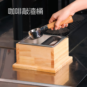 ภาชนะใส่กากกาแฟไม้ L-Beans ฝาปิดสแตนเลสกันลื่น สำหรับใช้ในบ้าน บาร์ คาเฟ่ - Product Image 2