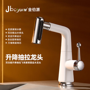 Jboyun Basin Faucet Single Handle Ceramic Valve Core Pull Out <b>Spray</b> Deck <b>Mounted</b> - Product Image 1