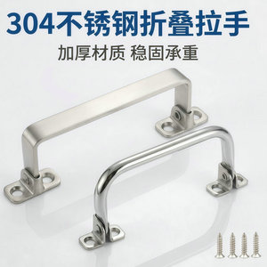 Poignée pliante en acier inoxydable Juwoya 304 en forme de barre pour porte d'armoire, boîte à outils, quincaillerie, équipement industriel, caisse en bois - Product Image 2