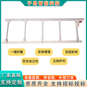 Barandilla Cimai H-guardrail de Acero Inoxidable y Aleación de Aluminio, Plegable en Cinco Posiciones para Camas de Enfermería, Uso Multigrupal - Product Image 2